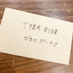 T様用刺繍がま口ポーチ♪