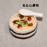 ミニチュア　ちらし寿司