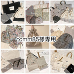 tomm85様専用