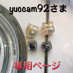 《yuccam92さま専用ページ》カラーパールのcubeピアス