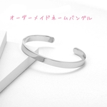 オーダーメイドネームバングルプレゼント記念日イニシャル一点物