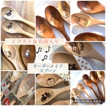 イラスト＆お名前入り♥︎︎∗︎*ﾟオーダーメイドスプーン