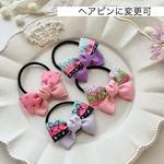 和柄リボン❀ヘアピンに変更可❀ K03