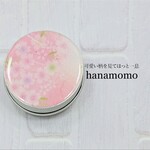 サプリメントケース/ピルケース/漢方薬入れ