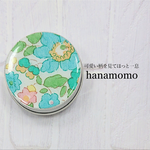 サプリメントケース/ピルケース/漢方薬入れ
