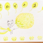 🐱🌼猫のメッセージカード〜「猫とミモザの花束/おめでとうカード/1枚入り　封筒付き」