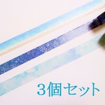 ＊マスキングテープ＊　波打ち際＆jellyfish＆青