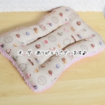 ［Ｃさま専用ページ］キャリー用ボアざぶＭサイズ