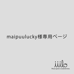 maipuulucky様専用ページ（サークルピアスセット）