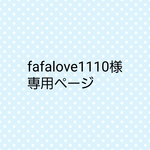 fafalove1110様追加ご注文　専用ページ　ピンクユニコーンチュール