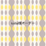 tcehs様オーダー