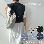 名入れ♥️北欧風リボンエルゴカバー