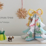 ふわふわクリスマスツリー＊ヴィンテージ　みずいろ＊