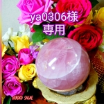 🍀ya0306様🍀 専用オーダー枠🍀