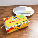森野バターポーチ