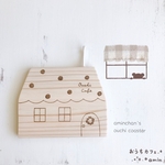 toco-yosho様専用ページです♡