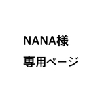 【B 5】6名様