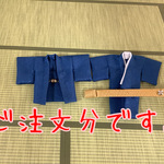 『ご注文分です』ねんどろいどどーる　男の子　着物　羽織　帯