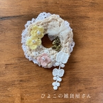 うさぎさんのブローチ‪𓂃 𓈒𓏸
