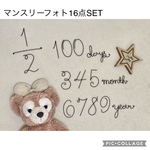 マンスリーフォト　レターバナー　ハーフバースデー　誕生日　寝相アート　ワイヤーアート