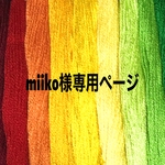 【オーダー品】春待ちスノードロップ❤︎咲き染めコットン❤︎ピンク　/  ヨーロピアンリネン立体マスク❤︎マユミの実刺繍❤︎ローズピンク