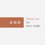 repose様 専用