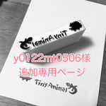 y0122mt0505様専用ページ立体マスク：大人大きめサイズ(あしあと柄)受注販売 