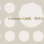 hermes1128様オーダー品＊フリルマスク2枚セット＊