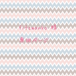 　fitzwanko様　専用ページ
