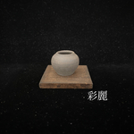 ミニチュア陶器　炭化焼〆花瓶　[小さな花生]