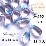 ガラスドロップパーツ・１７＃・8ｘ14ｍｍ＊15個入り［P-290］