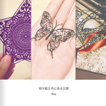 hane様専用〜切り絵と共にある日常〜