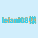 再販【持ち手付き】消しゴムはんこ(ヤシの木＆ハワイアン消印風)
