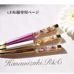 t.ERi様専用ページ⭐︎