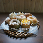 新作＊Jobbyのもちもちパンセット　お楽しみ9個入