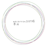 こども　エプロン　150-160 macarron2007様専用