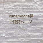 runamocha 様オーダー通園通学　レッスンバッグ、シューズバッグ2点セット★blue