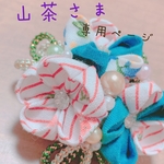 海の魔法使いの耳飾り～ピアス～