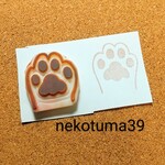 猫の手　消しゴムハンコ