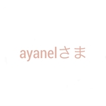 ayanelさま専用ページ