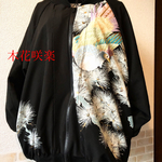 【SALE】着物ブルゾン23,750円←27,000