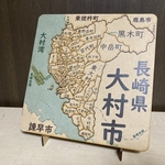長崎県大村市パズル