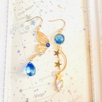 蝶の羽と星のピアス〈蒼〉