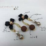ジュエリーボックス