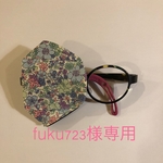 アイパッチ(オーダー)