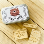 ☆お名前はんこ 3個set ♡あにまる・くまさん☆