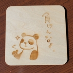 木製コースター　パンダ