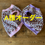 A様オーダー フレブル服　タンクトップ  