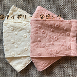⭐︎⭐︎フレンチカラーのコットンレース小花⭐︎⭐︎舟形マスク　大臣マスク　サイズ選べます‼︎クレンゼ生地変更可能