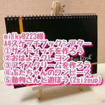 milky0223様A4スケッチブックシアター5点